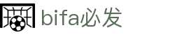 bifa·必发(中国区)唯一官方网站